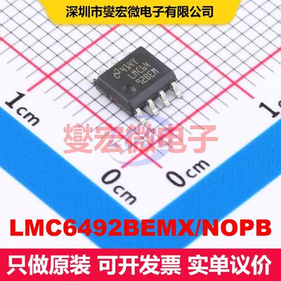 LMC6492BEMX/NOPB SOIC-8-EP 线性放大器 线性 集成芯片IC