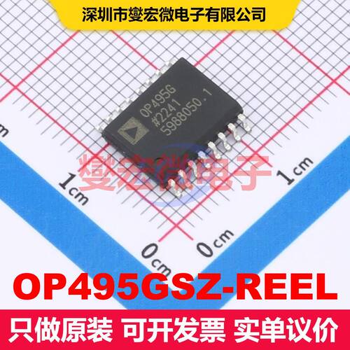 OP495GSZ-REEL SOIC-16-300mil 线性放大器 线性 集成芯片IC