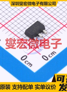 2DB1386R-13 SOT-89 PNP 20V 5A 三极晶体管