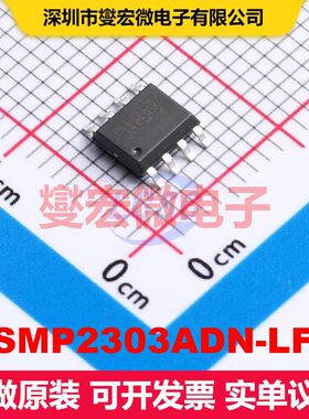 MSMP2303ADN-LF-Z ESOP-8 DC-DC开关电压调节器 电源管理 集成芯