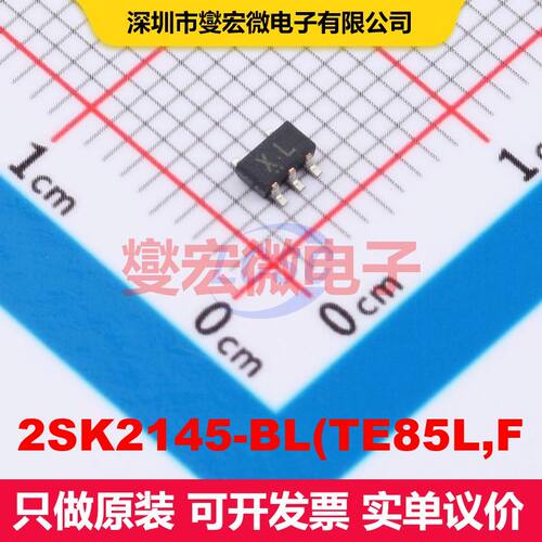 2SK2145-BL(TE85L,F SOT-753 结型场效应管 分立器件