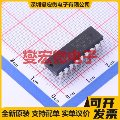 ULN2802A DIP-18 八路 50V 500mA 达林顿晶体管