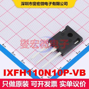 IXFH110N10P-VB TO-247 MOSFET 场效应管 分立半导体