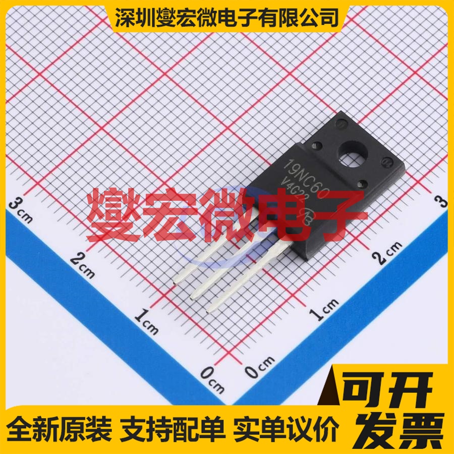 STGF19NC60KD-VB TO-220F  IGBT晶体管