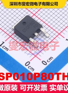 SP010P80TH TO-252 MOSFET 场效应管 分立半导体