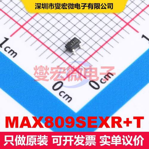 MAX809SEXR+T SC-70-3 监控和复位 电源管理 集成芯片IC