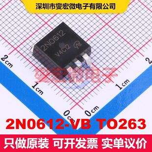 2N0612-VB TO263 TO-263(D2PAK) 场效应管 晶体管 分立器件