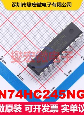 SN74HC245NGD DIP-20 缓冲/驱动/接收/收发器 逻辑 集成芯片IC