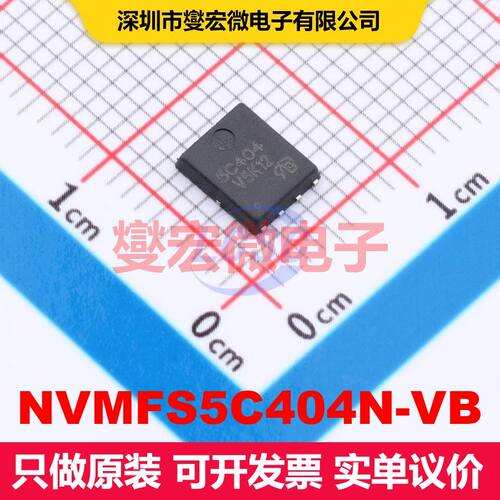 NVMFS5C404N-VB DFN-8(5x6) MOSFET 场效应管 分立半导体