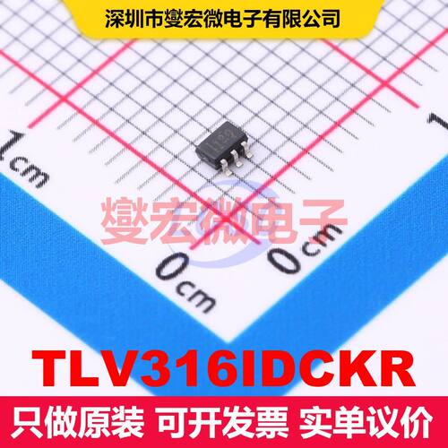 TLV316IDCKR SC-70-5 线性放大器 线性 集成芯片IC