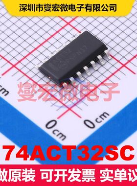 74ACT32SC SOIC-14 逻辑门/反相器 逻辑 集成芯片IC
