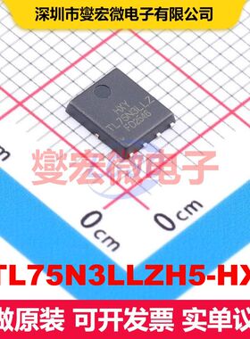 STL75N3LLZH5-HXY DFN-8L(5x6) MOSFET 场效应管 分立半导体