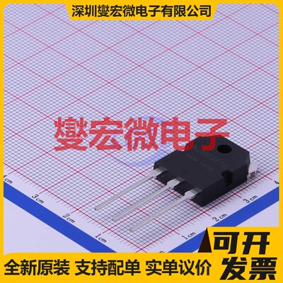 NJW0281GT4TL TO-3PN NPN 250V 15A 三极晶体管