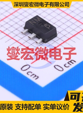 2SCR533PT100 SOT-89-3 NPN 50V 3A 三极晶体管
