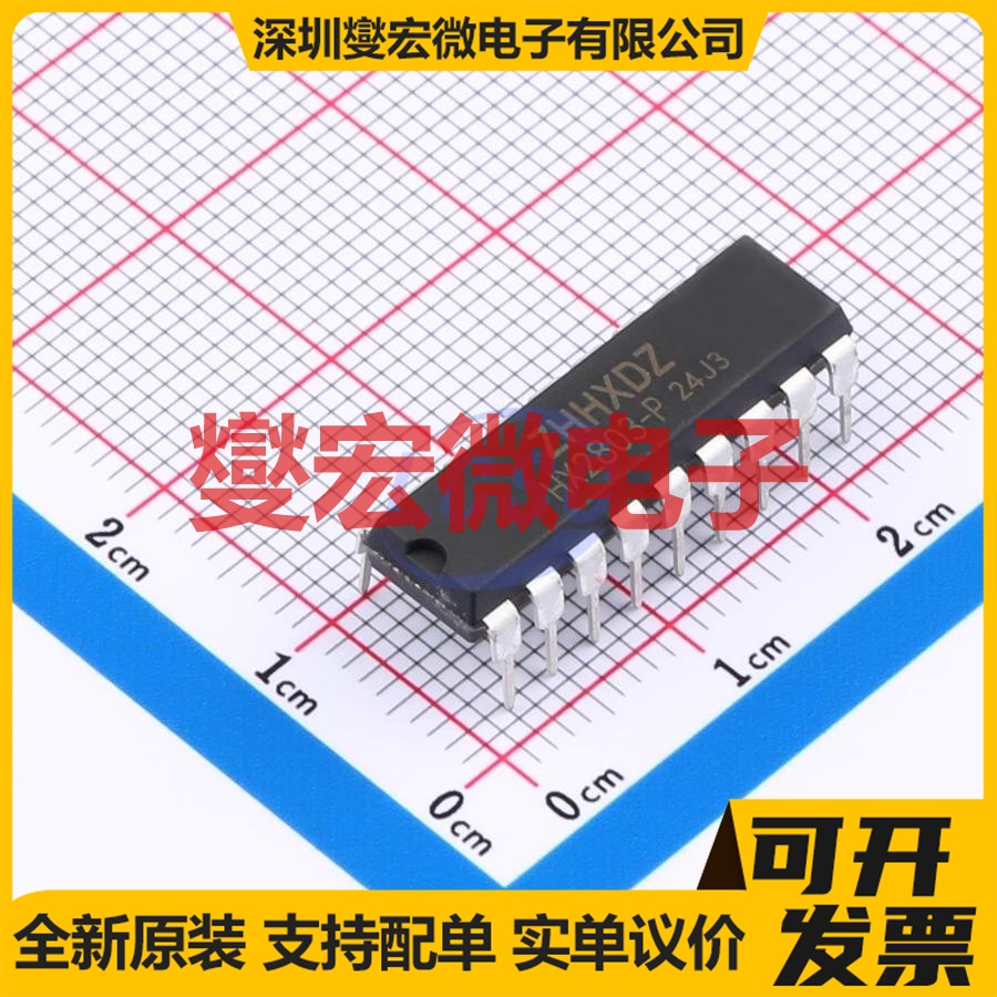 HX2803-P DIP-18 八路 达林顿晶体管