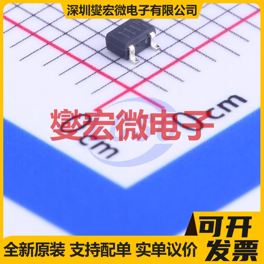 DTA113ZUAT106 SOT-323  50V 100mA 数字晶体管