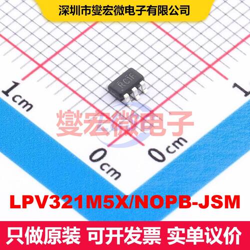 LPV321M5X/NOPB-JSM SOT-23-5 线性放大器 线性 集成芯片IC
