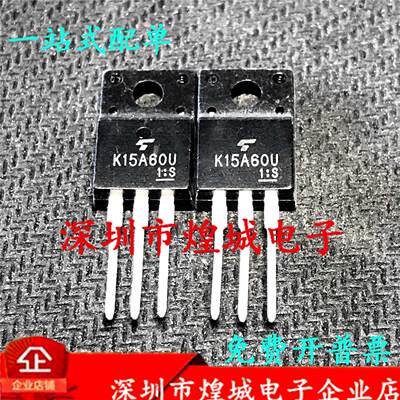 K15A60U TK15A60U 仓库进口现货 TO-220F 600V 15A  库存现货