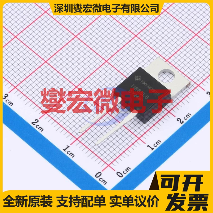 HIDH16G65C6 TO-220H-2L  碳化硅二极管