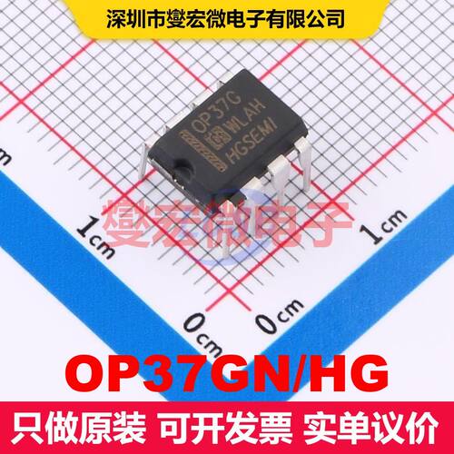 OP37GN/HG DIP-8 线性放大器 线性 集成芯片IC