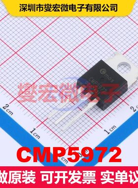 CMP5972 TO-220 场效应管 晶体管 分立器件