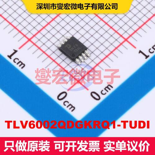 TLV6002QDGKRQ1-TUDI MSOP-8 线性放大器 线性 集成芯片IC