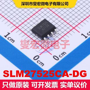 SLM27525CA-DG SOP-8 栅极驱动器 电源管理 集成芯片IC