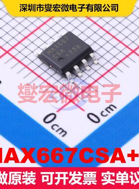 MAX667CSA+T SOIC-8 LDO低压差线性电压调节器 电源管理 集成芯片