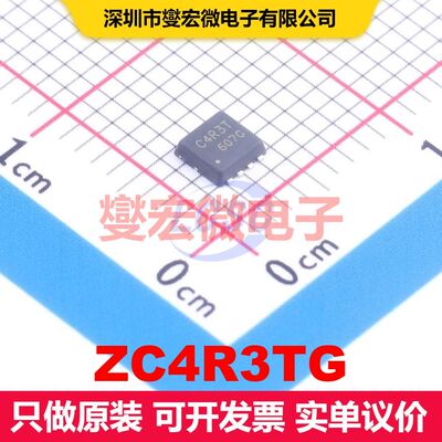 ZC4R3TG DFN-8(3x3) MOSFET 场效应管 分立半导体