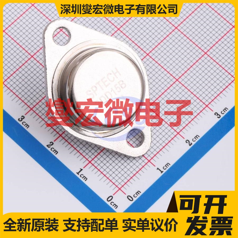 3DD15B TO-3 NPN 三极晶体管