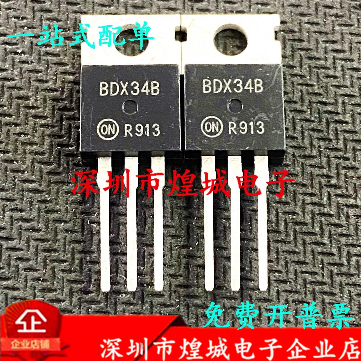 BDX34B仓库进口现货