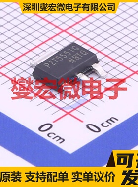 PZT5551G-B-AA3-R SOT-223-4 NPN 160V 600mA 三极晶体管