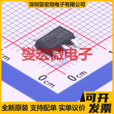 PZT5551G-B-AA3-R SOT-223-4 NPN 160V 600mA 三极晶体管