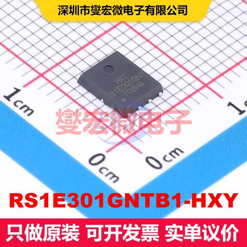 RS1E301GNTB1-HXY DFN-8L(5x6) MOSFET 场效应管 分立半导体
