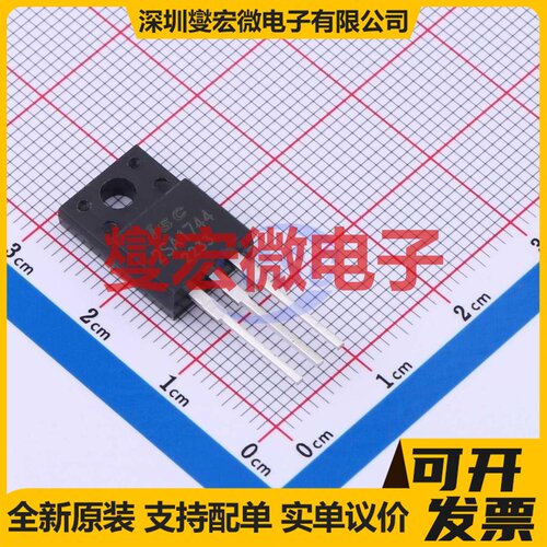 2SA1744 TO-220F 三极晶体管