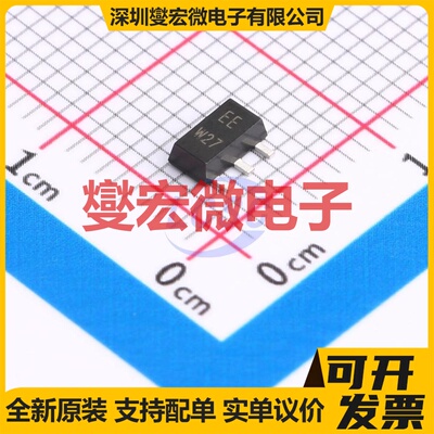 BCV48,115 SOT-89-3 PNP 60V 500mA 达林顿晶体管