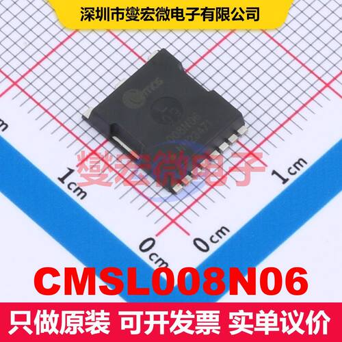 CMSL008N06 TOLL-8L 场效应管 晶体管 分立器件