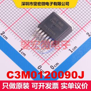 C3M0120090J TO-263-7 场效应管 晶体管 分立器件