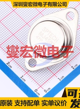 MJ4502 TO-3  三极晶体管