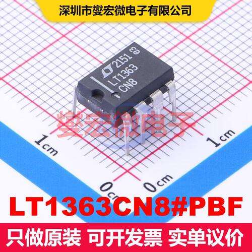 LT1363CN8#PBF PDIP-8 线性放大器 线性 集成芯片IC