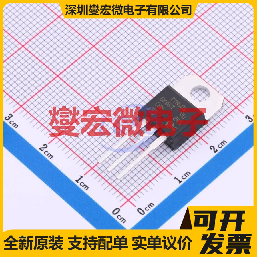 TYN606RG TO-220AB 600V 6A 可控硅晶闸管/模块