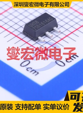 2SD1616AG-G-AB3-R SOT-89-3 NPN 60V 1A 三极晶体管