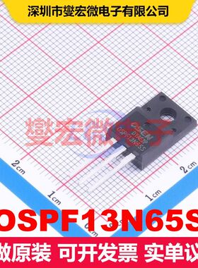 OSPF13N65S TO-220F MOSFET 场效应管 分立半导体