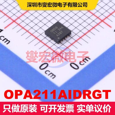 OPA211AIDRGT WSON-8-EP(3x3) 线性放大器 线性 集成芯片IC