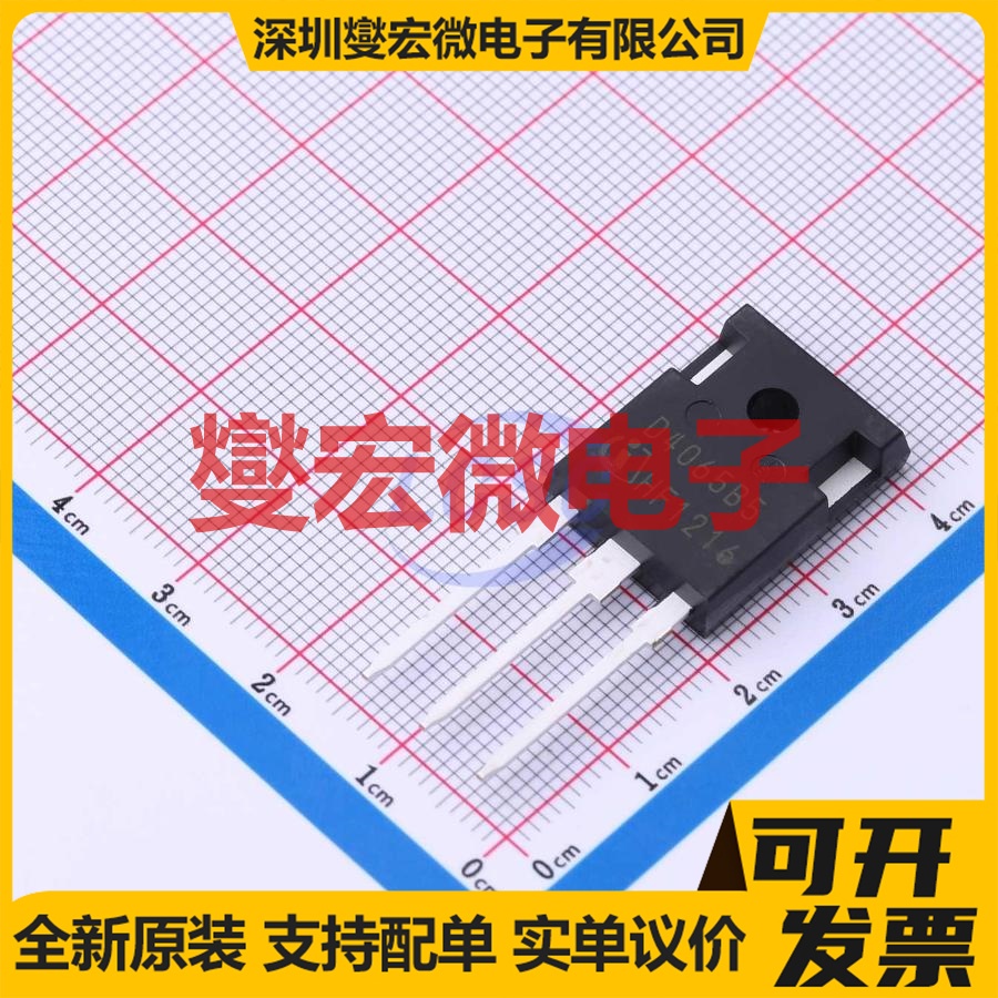 IDW40G65C5BXKSA2 TO-247-3 650V 20A 碳化硅二极管