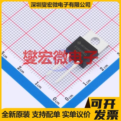 HFFSP0865B TO-220H-2L 650V 30A 碳化硅二极管