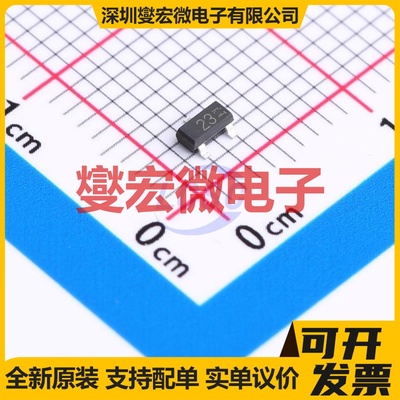 DTC143ECAHZGT116 TO-236-3 NPN 50V 100mA 数字晶体管