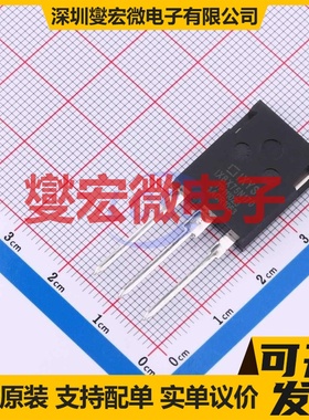 IXBX75N170 TO-247-3 1.7kV 200A IGBT晶体管