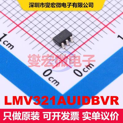 LMV321AUIDBVR SOT-23-5 线性放大器 线性 集成芯片IC