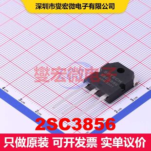 2SC3856 TO-3PN 双极晶体管 BJT晶体管 分立半导体